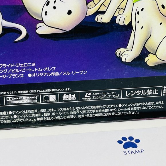 Disney Laserdisc One Hundred and One Dalmatians 101 PILA-1347 OBI Japanese - Picture 6 of 8
